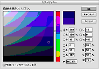 図10:クリックして拡大 図10:クリックして拡大