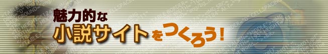 ���͓I�ȏ����T�C�g�����낤�I���S